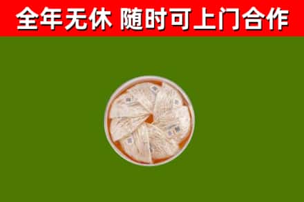 万柏林区回收燕窝