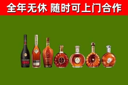 万柏林区回收洋酒