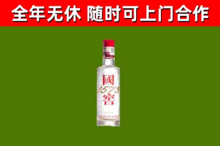 万柏林区烟酒回收1573酒.jpg