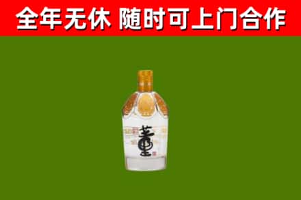万柏林区烟酒回收董酒.jpg