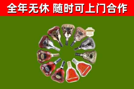 万柏林区回收XO
