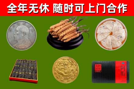 万柏林区烟酒回收名贵礼品.jpg